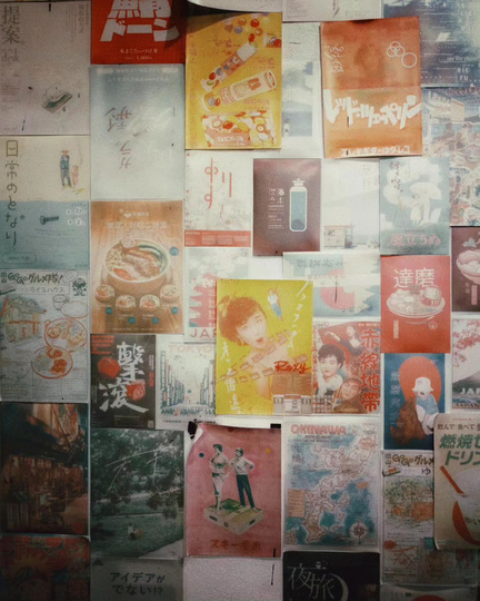 a wall covered with posters and pictures of people.