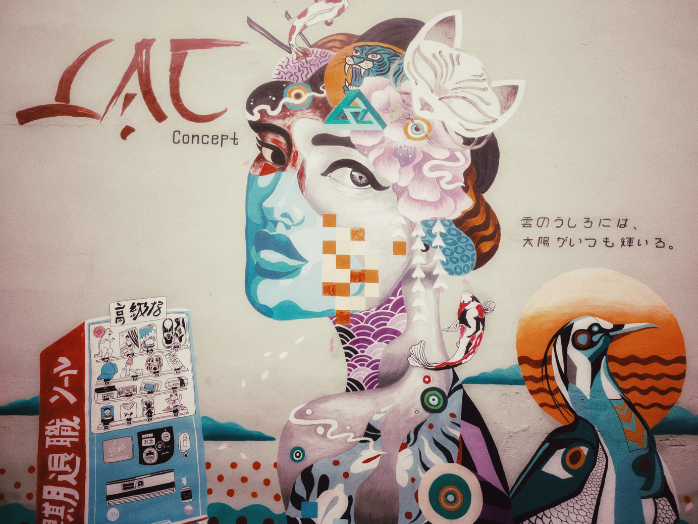 lac concept painting on the wall with an abstract woman, a bird, a vending machine, and the sun in japanese style